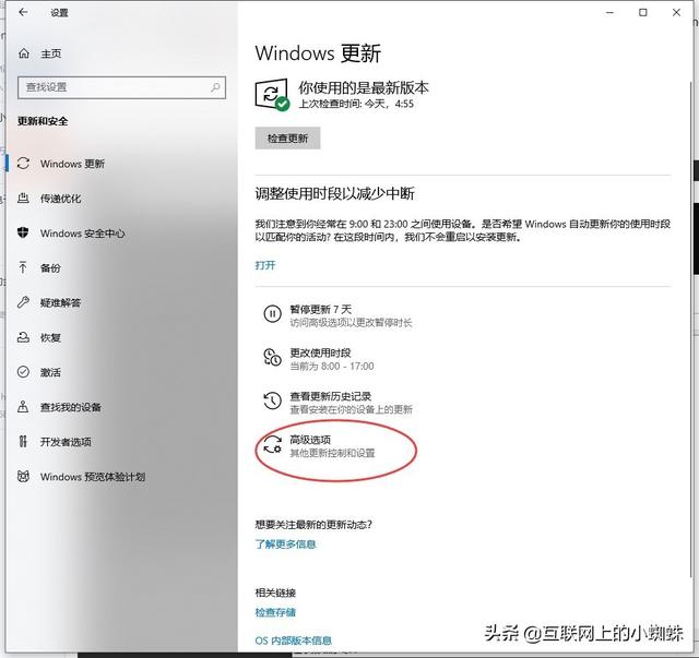 粻ȶôwin10-(粻ȶôwin10)