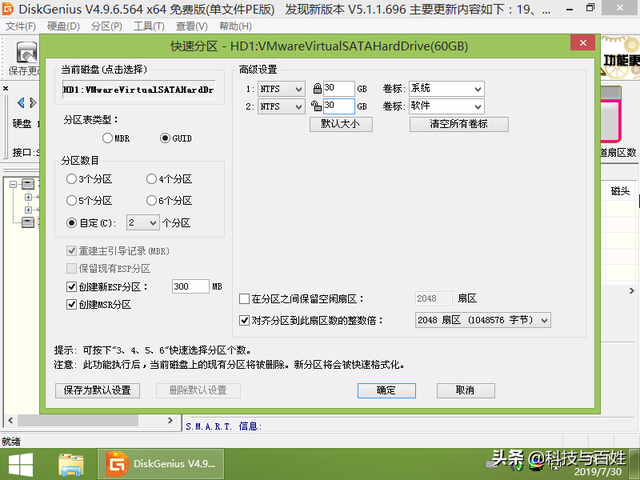 ugptװwin7-(gptװwin7)