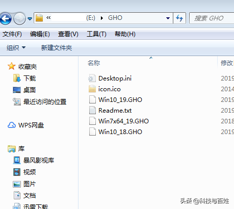 ugptװwin7-(gptװwin7)