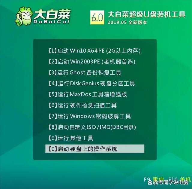 win10ϵͳufat-(win10ϵͳu)