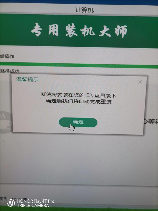 uװϵͳ-(uװϵͳ)