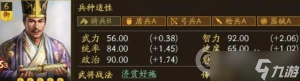 ־ս԰桷S3Լ۱佫̵ S3ЩԼ۱佫