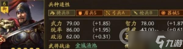 ־ս԰桷S3Լ۱佫̵ S3ЩԼ۱佫