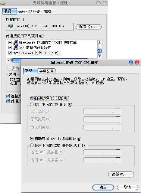 win7wifi-()