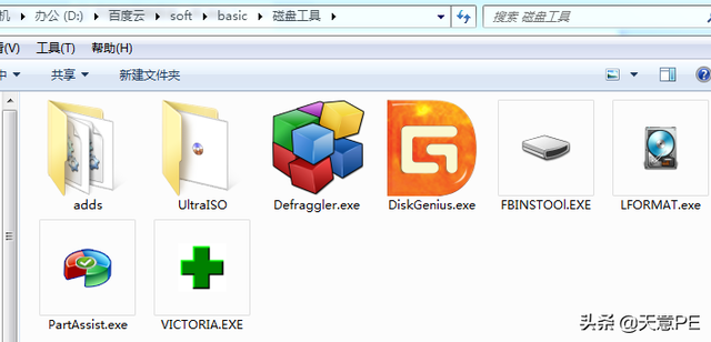 win7pe-(winpe )