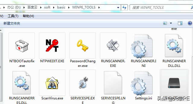 win7pe-(winpe )