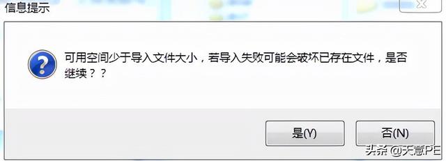 win7pe-(winpe )