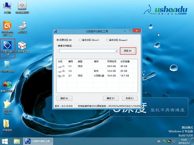 uװϵͳ-(Uװϵͳر)