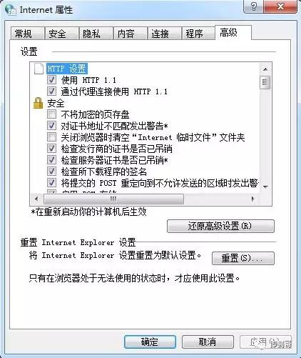 win7ieܿ-(win7ǿ)