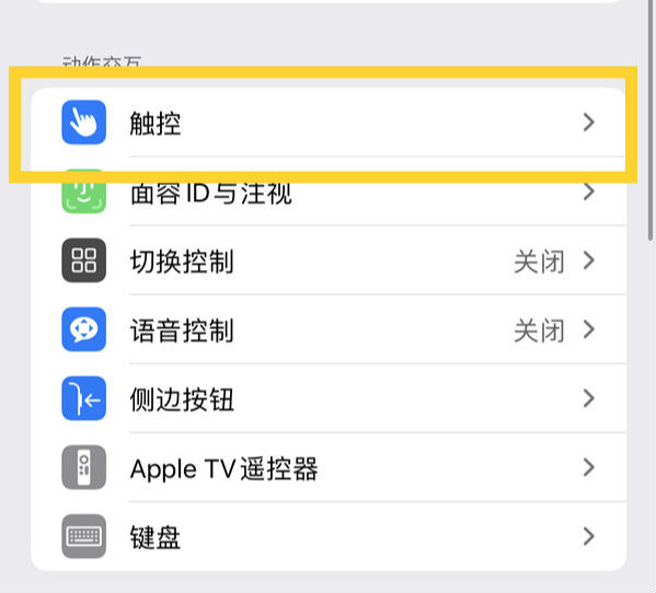 ƻ14ֲô iphone14ģʽô 