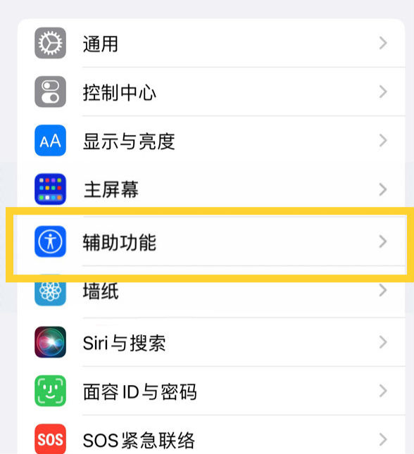 ƻ14ֲô iphone14ģʽô 