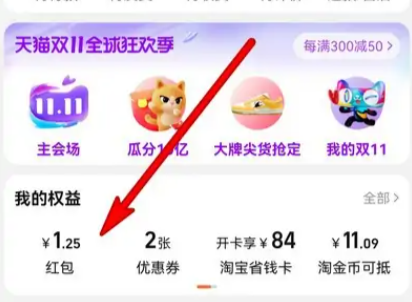 Ա˫ʮһΪʲô Ա˫11ԭ