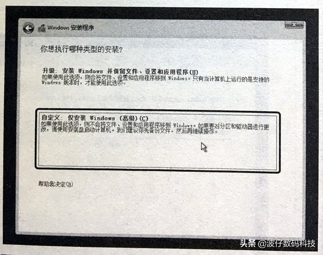 ̰װwin10̳-(̰װwin10ϵͳ̳)