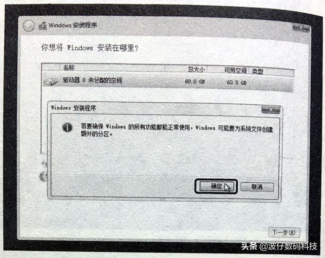 ̰װwin10̳-(̰װwin10ϵͳ̳)