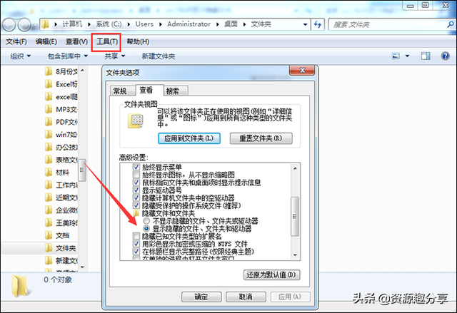 win7ʾļ-(WIN7ʾļ)