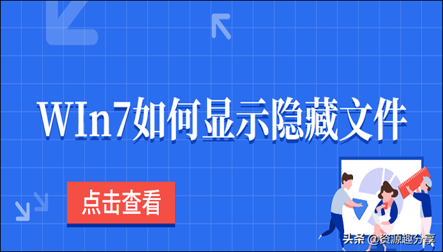 win7ʾļ-(WIN7ʾļ)