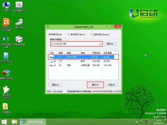 ôwin10ϵͳ-(ôwin10ϵͳu)