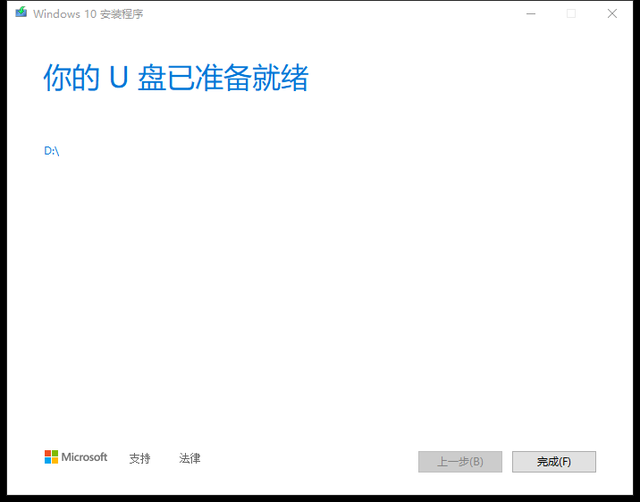 bootmgrװwin10-(bootmgrװwin10)