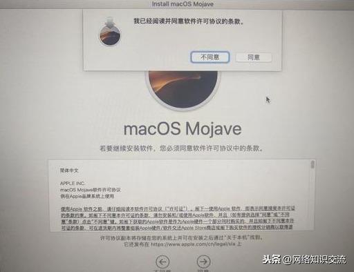 ƻṵװmac-(ƻṵװmacϵͳ)