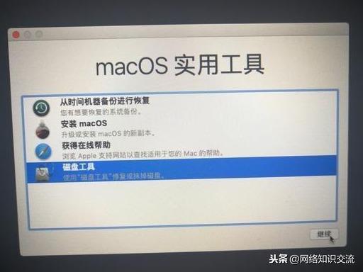 ƻṵװmac-(ƻṵװmacϵͳ)