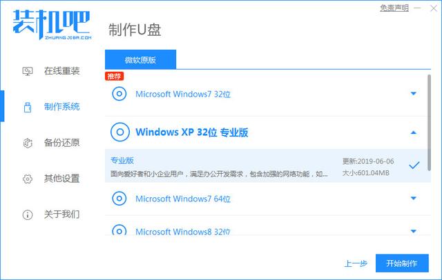 win10ϵͳuװ-(win10װU)