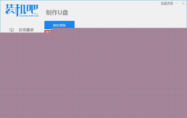 win10ϵͳuװ-(win10װU)