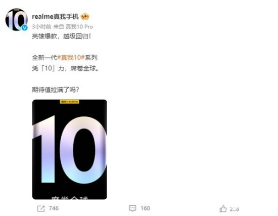 realme10ϵ» ϵػعг
