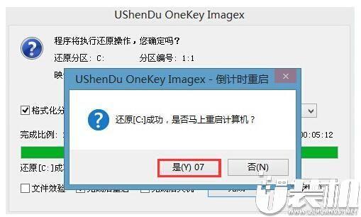 win7ôu6-(win7ôu)