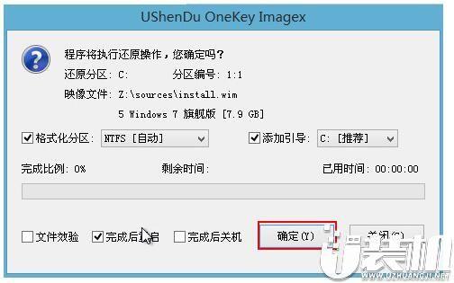win7ôu6-(win7ôu)