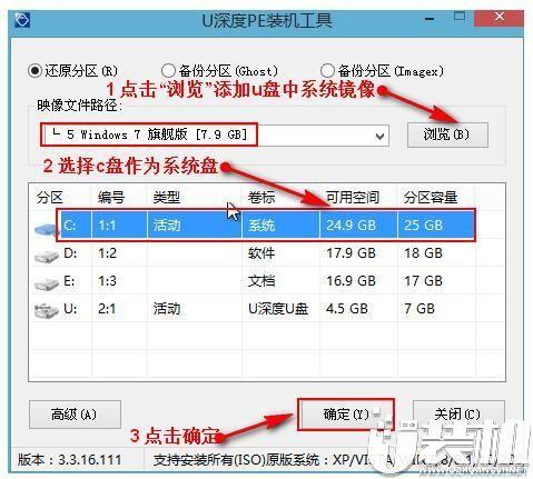 win7ôu6-(win7ôu)