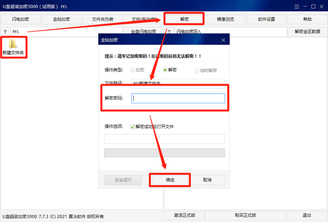 yu̷-()