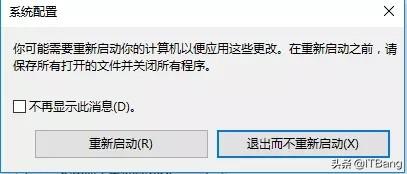 win10win8-(win10win7 bios)