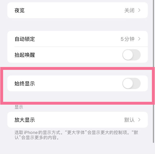 iphone14plusĻô  Ϣʾ