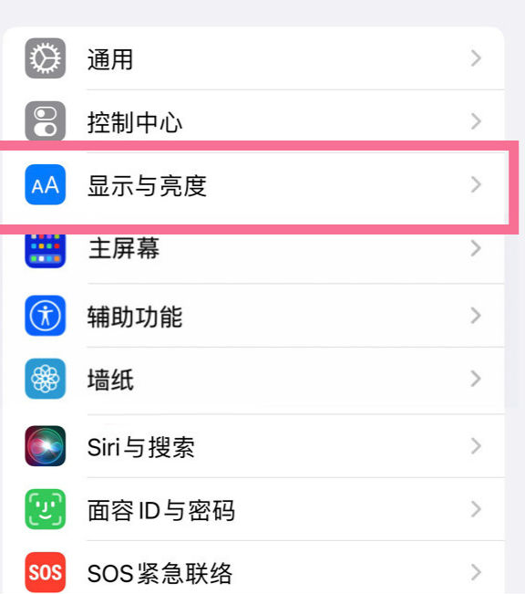iphone14plusĻô  Ϣʾ