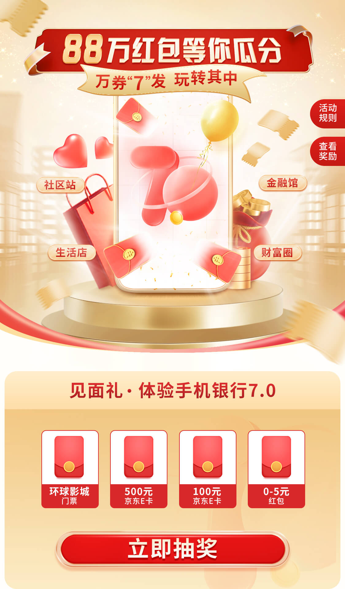 ȯ7֧ e  1