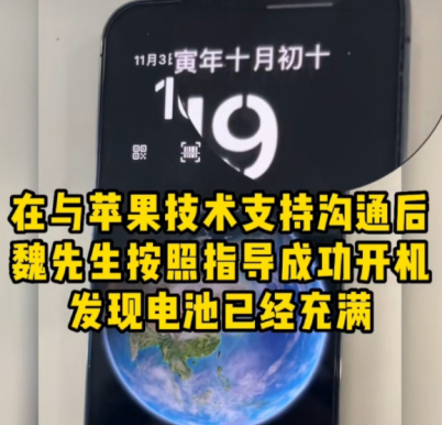 iPhone14Pro翪˻ʲôԭiPhone14Pro޷ô