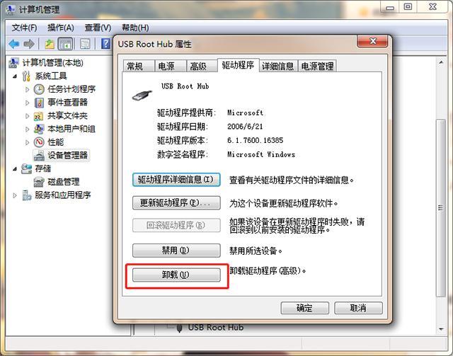 uлʲô-(u̻ʲô)