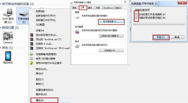 uлʲô-(u̻ʲô)
