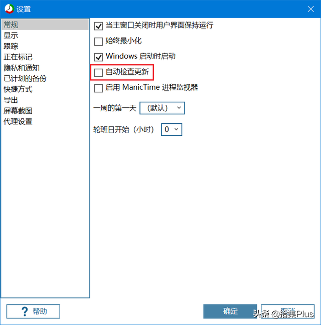 Կʱ¼-(win10鿴Կʱ¼)