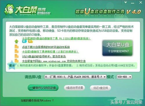 win7ô-(win7ô)