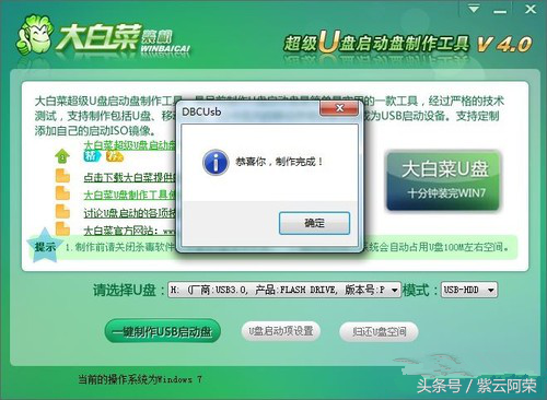 win7ô-(win7ô)