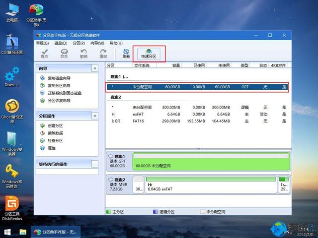 ۱ʼǱuװϵͳwin10-(۱ʼǱuװϵͳwin10)