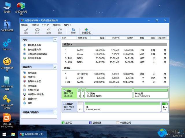 ۱ʼǱuװϵͳwin10-(۱ʼǱuװϵͳwin10)