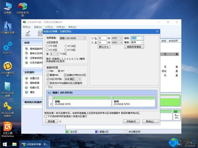 ۱ʼǱuװϵͳwin10-(۱ʼǱuװϵͳwin10)