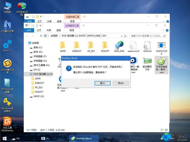 ۱ʼǱuװϵͳwin10-(۱ʼǱuװϵͳwin10)