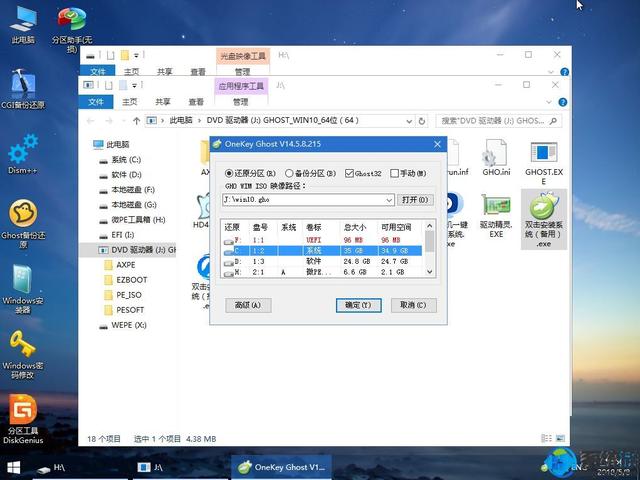 ۱ʼǱuװϵͳwin10-(۱ʼǱuװϵͳwin10)