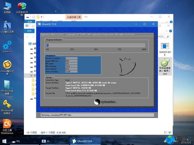 ۱ʼǱuװϵͳwin10-(۱ʼǱuװϵͳwin10)