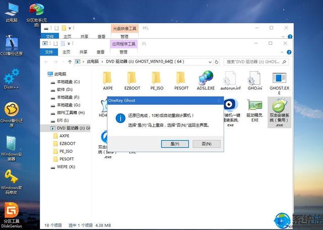 ۱ʼǱuװϵͳwin10-(۱ʼǱuװϵͳwin10)