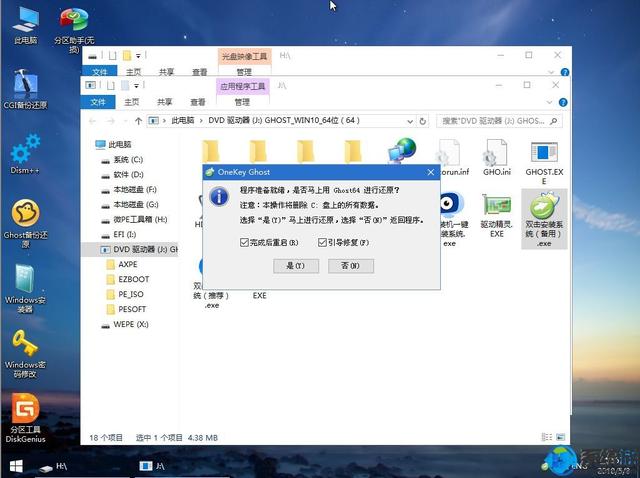 ۱ʼǱuװϵͳwin10-(۱ʼǱuװϵͳwin10)
