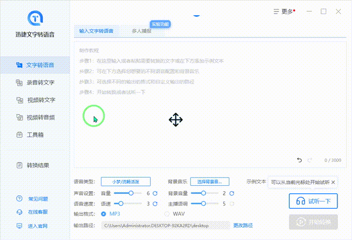 win7ϵͳʹ˵-(win7ʹ˵)